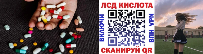 LSD-25 экстази ecstasy  сколько стоит  Феодосия 