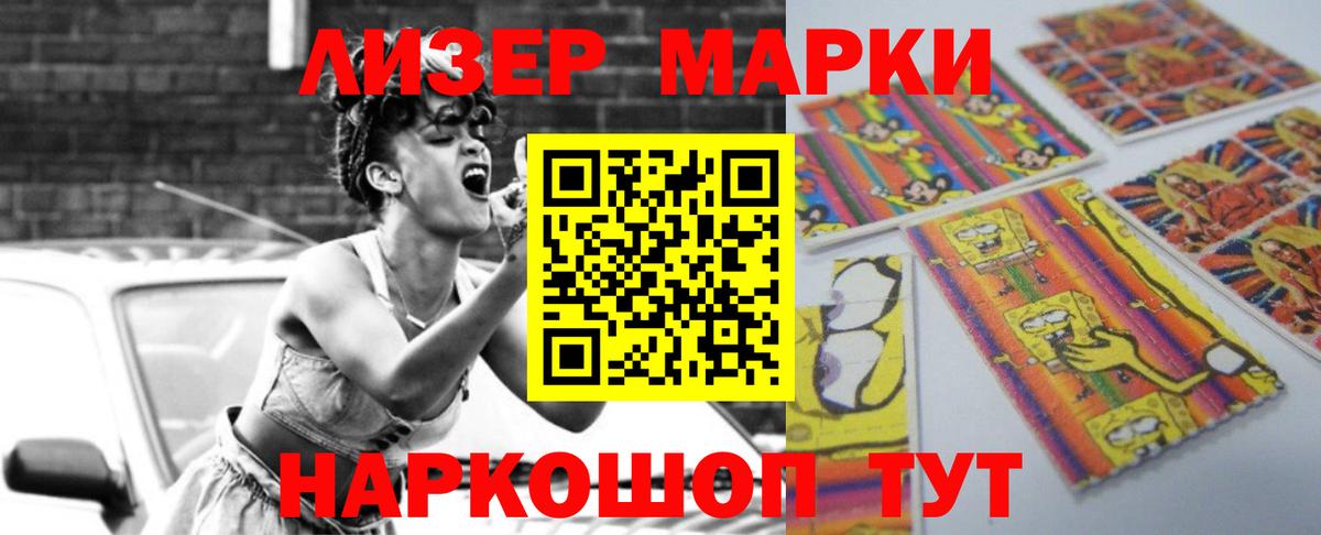 Лсд 25 экстази ecstasy  Вход с VPN  LSD-25 экстази ecstasy  Феодосия 