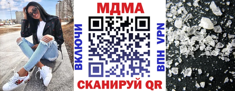 МДМА crystal  даркнет сайт  Феодосия 