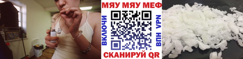 маркетплейс формула Феодосия Мефедрон мука