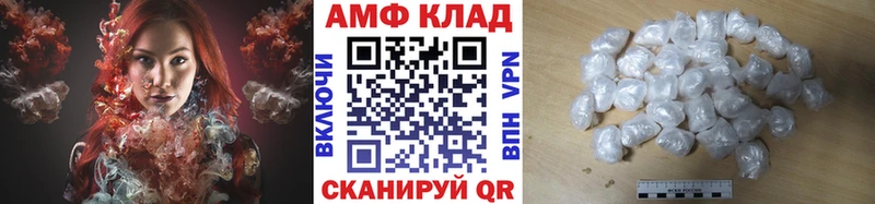 Метамфетамин винт Феодосия