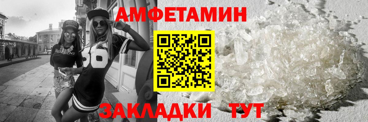 Первитин винт  Вход с VPN  Феодосия  Первитин винт 