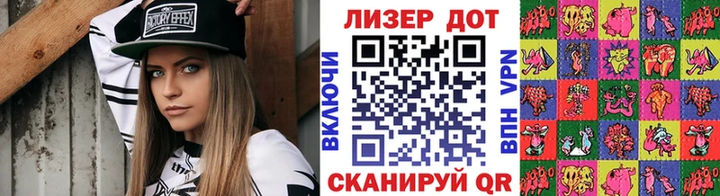 Марки NBOMe 1500мкг  Феодосия 