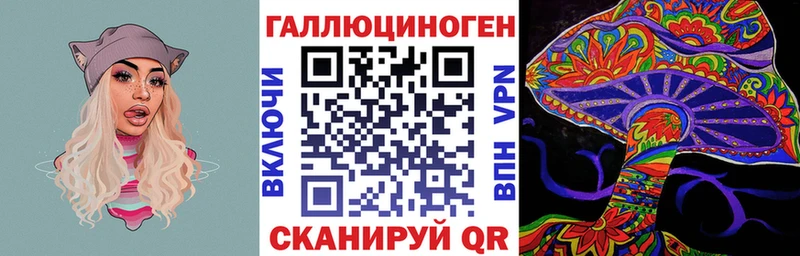 Галлюциногенные грибы прущие грибы  купить закладку  Феодосия 