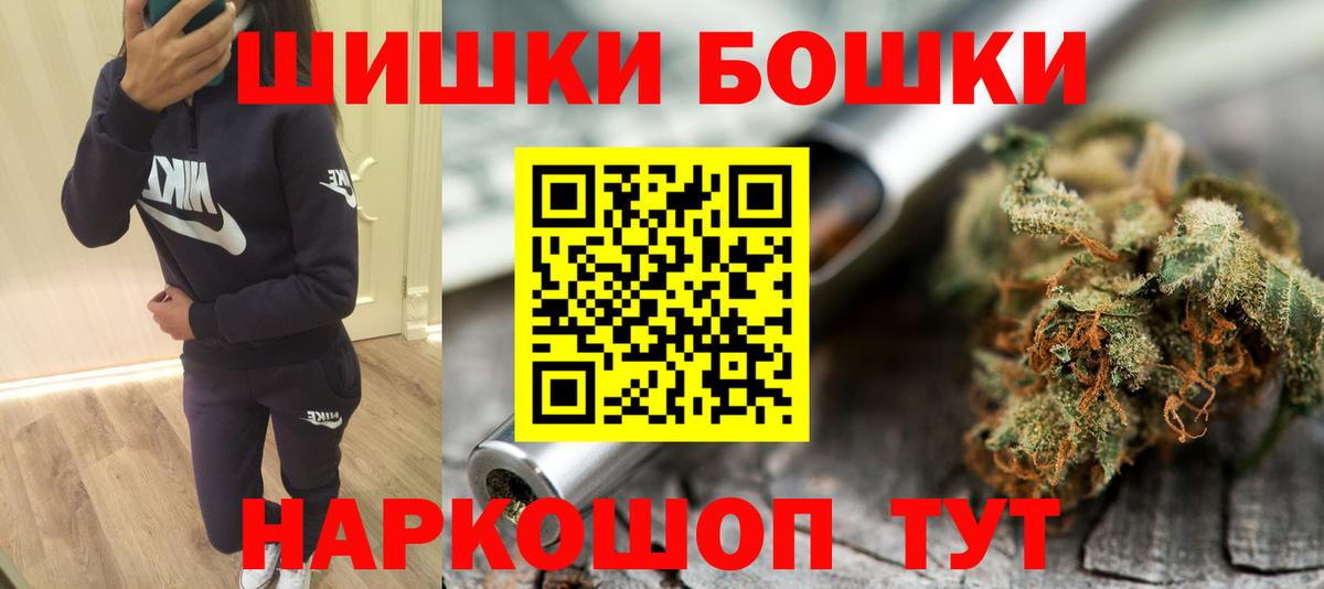 Каннабис семена  Шишки марихуана Bruce Banner  Вход с VPN  Бошки Шишки ГИДРОПОН  Феодосия 